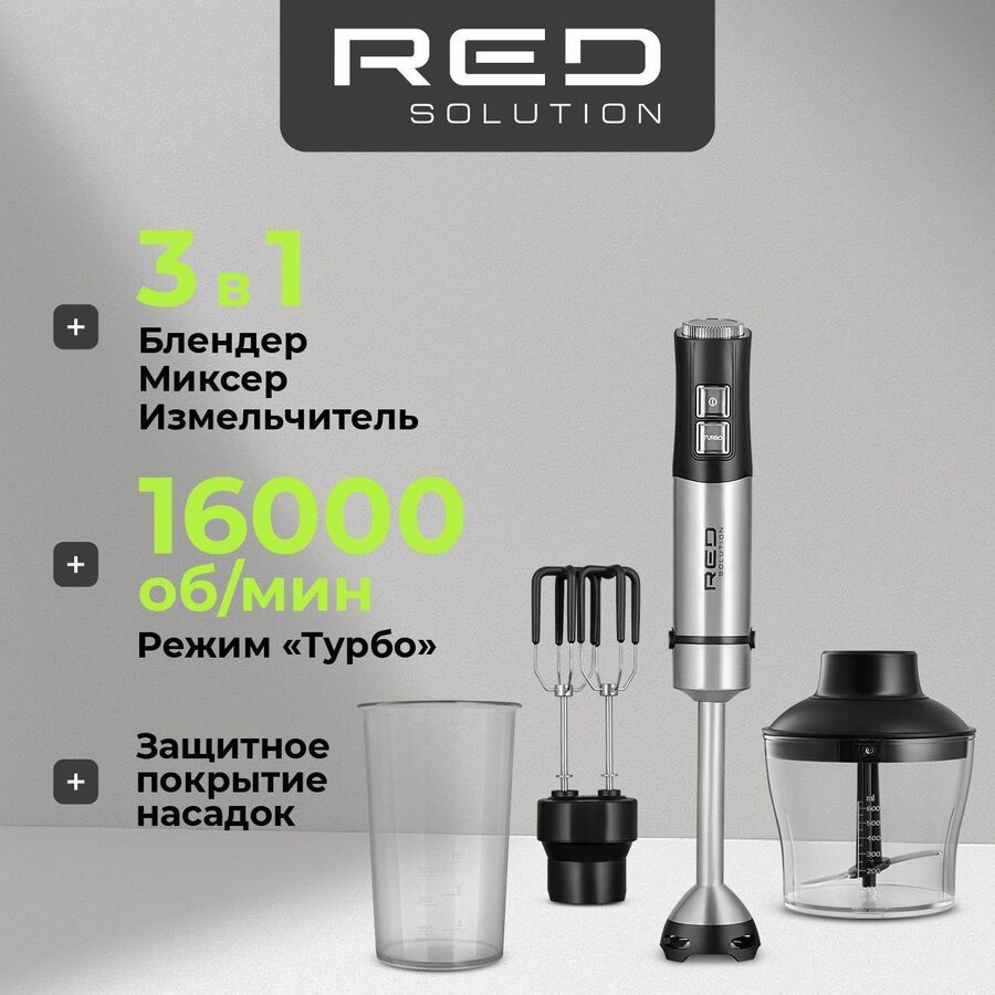 Блендер Red Solution HB2910D