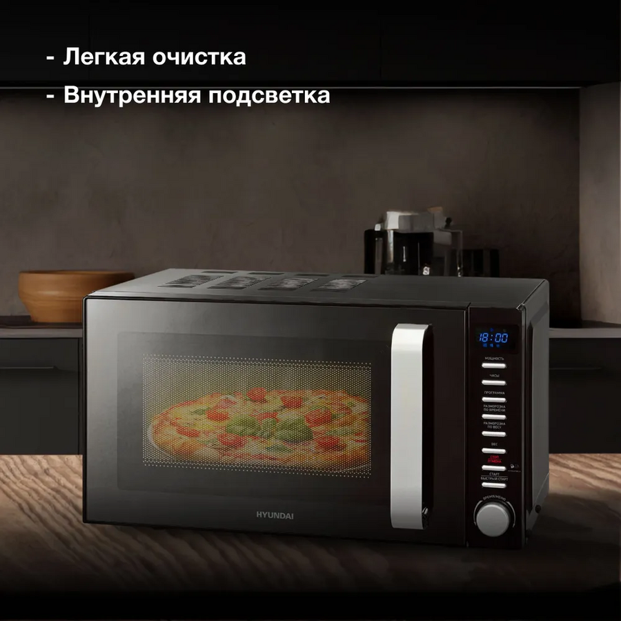 Микроволновая печь Hyundai HYM-D3034 20 черный/хром