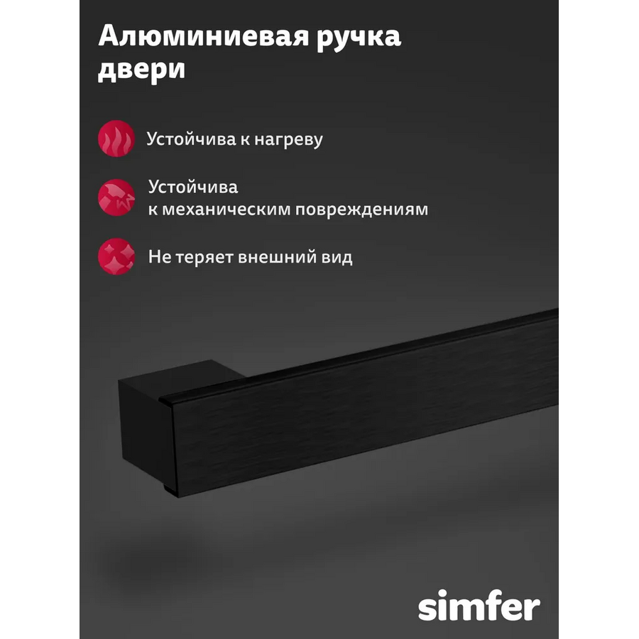 Духовой шкаф Simfer B6ES69125