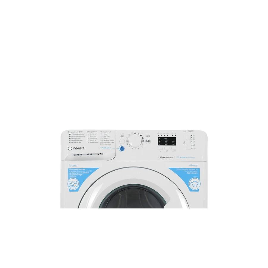 Стиральная машина INDESIT BWSA 6109 WWV RU Белый