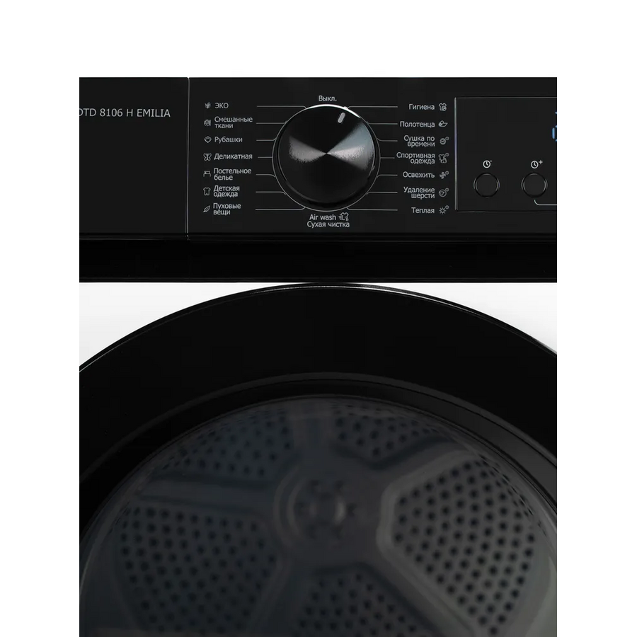 Сушильная машина DELONGHI DTD 8106 H Emilia