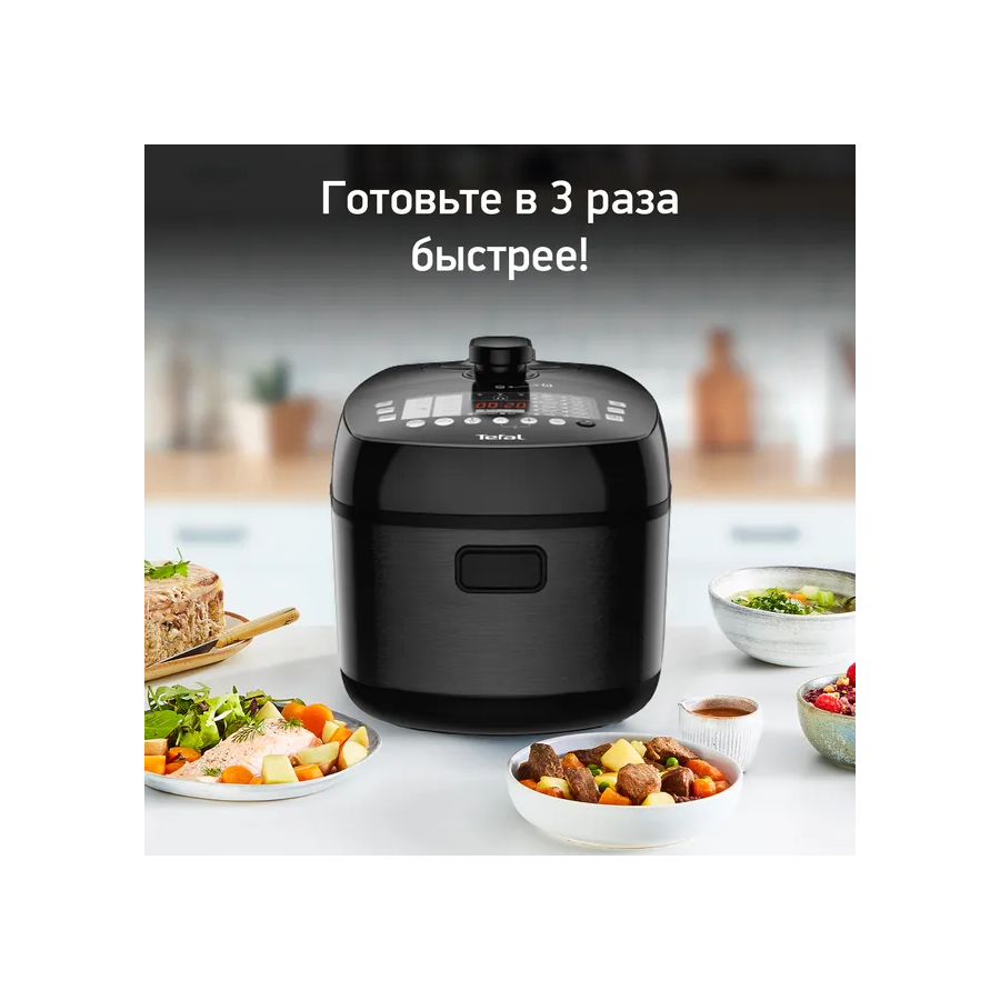 Скороварка-мультиварка Tefal CY625D32