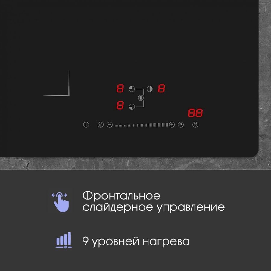 Варочная поверхность Zigmund & Shtain CI 49.4 B