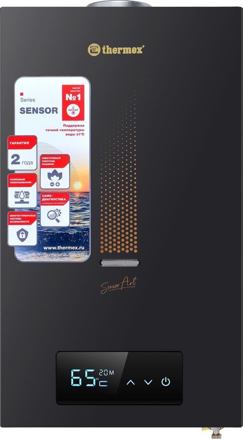 Водонагреватель проточный Thermex S 20 MD Art Black