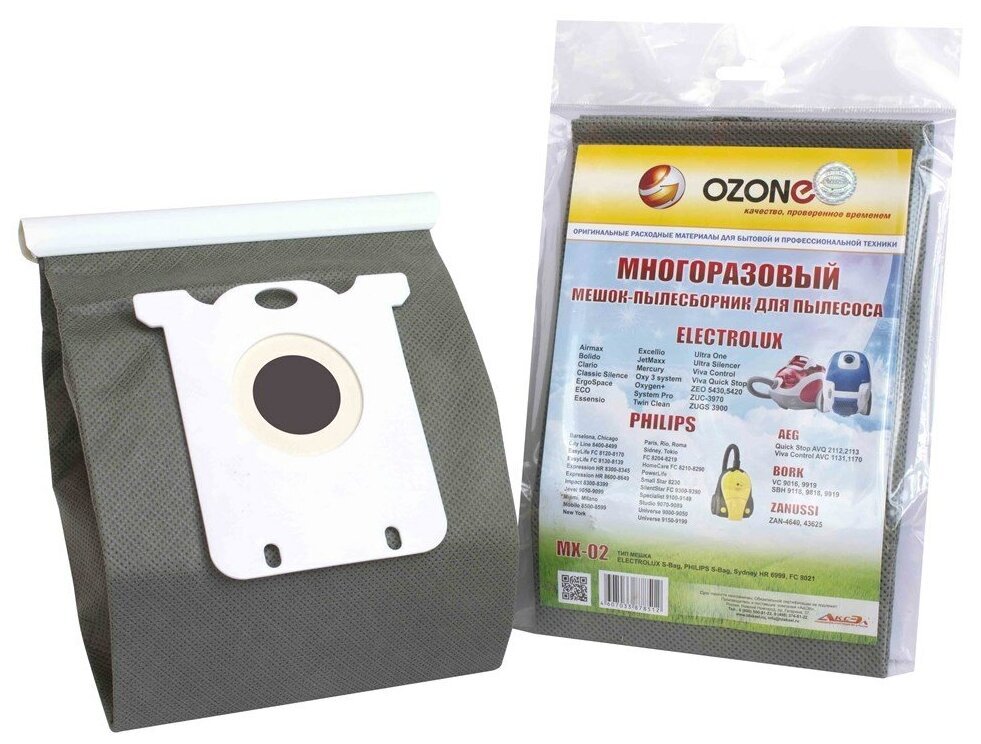 Пылесборник OZONE micron MX-02