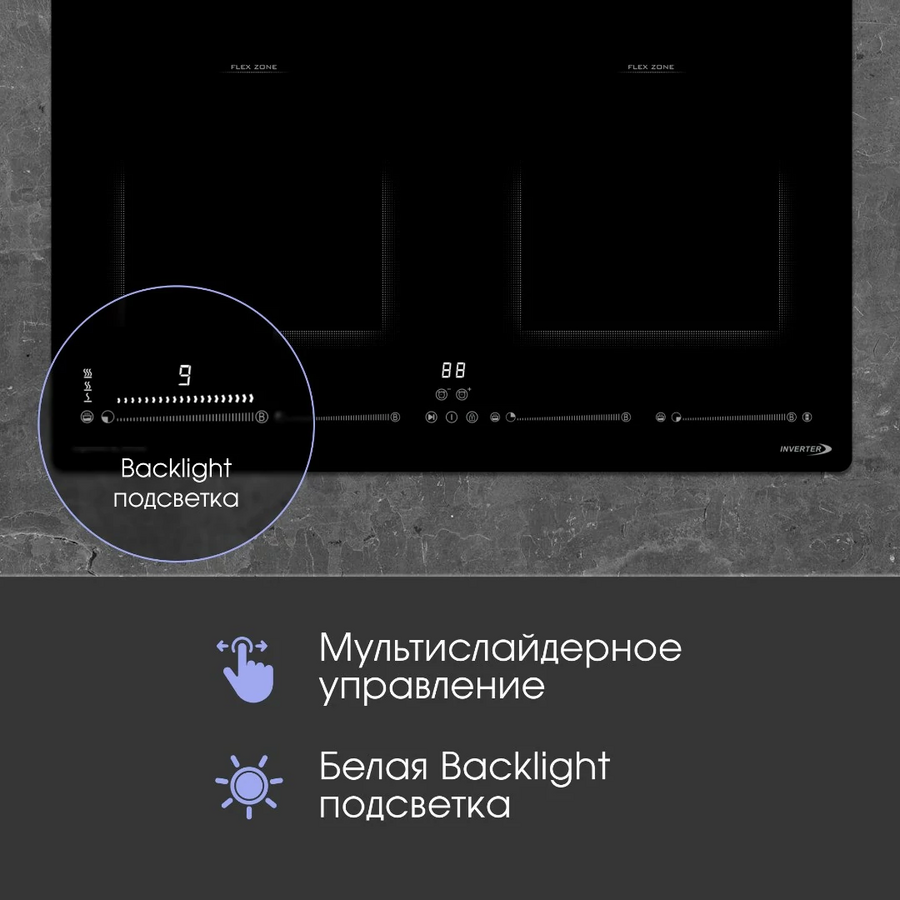 Варочная поверхность Zigmund & Shtain CI 69.6 B