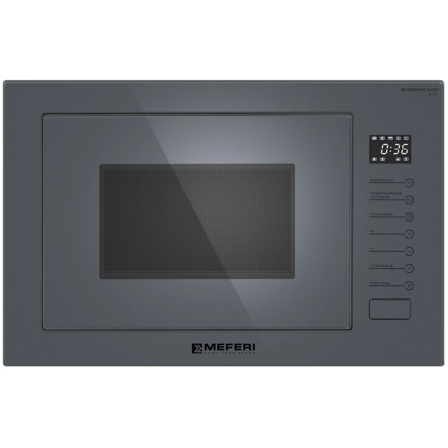 Встраиваемая микроволновая печь MEFERI MMO6025GR Ultra