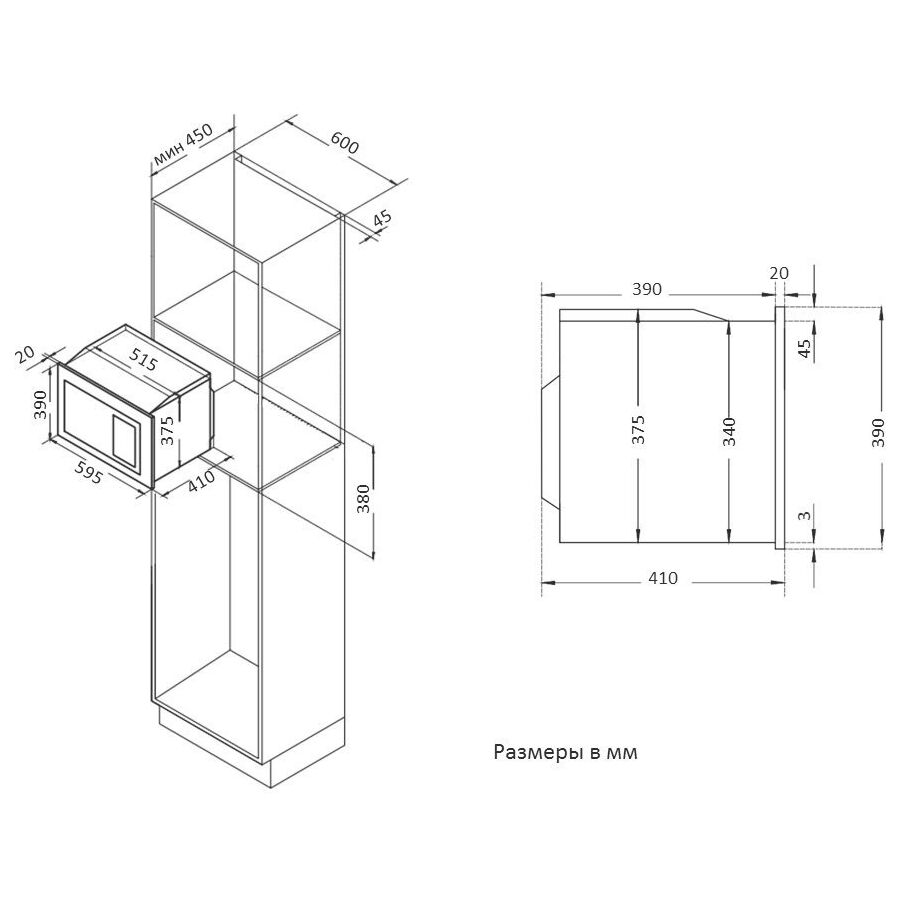 Встраиваемая микроволновая печь Korting KMI 825 TGW