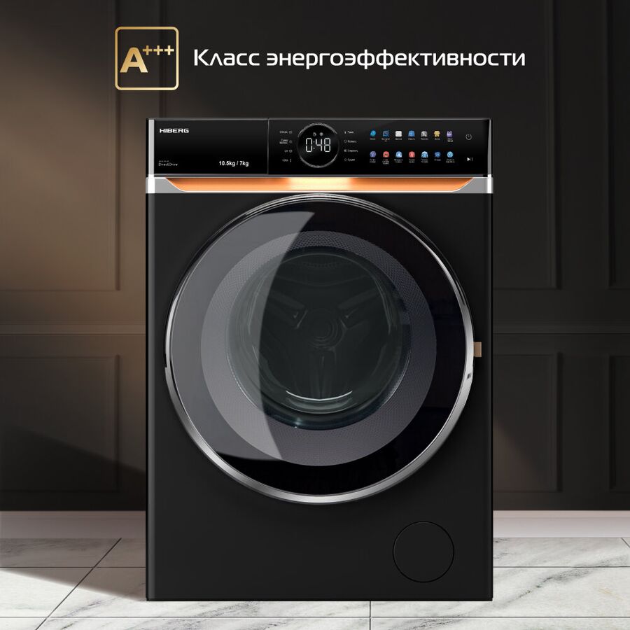 Стиральная машина c сушкой HIBERG i-DDQ10-10714 B