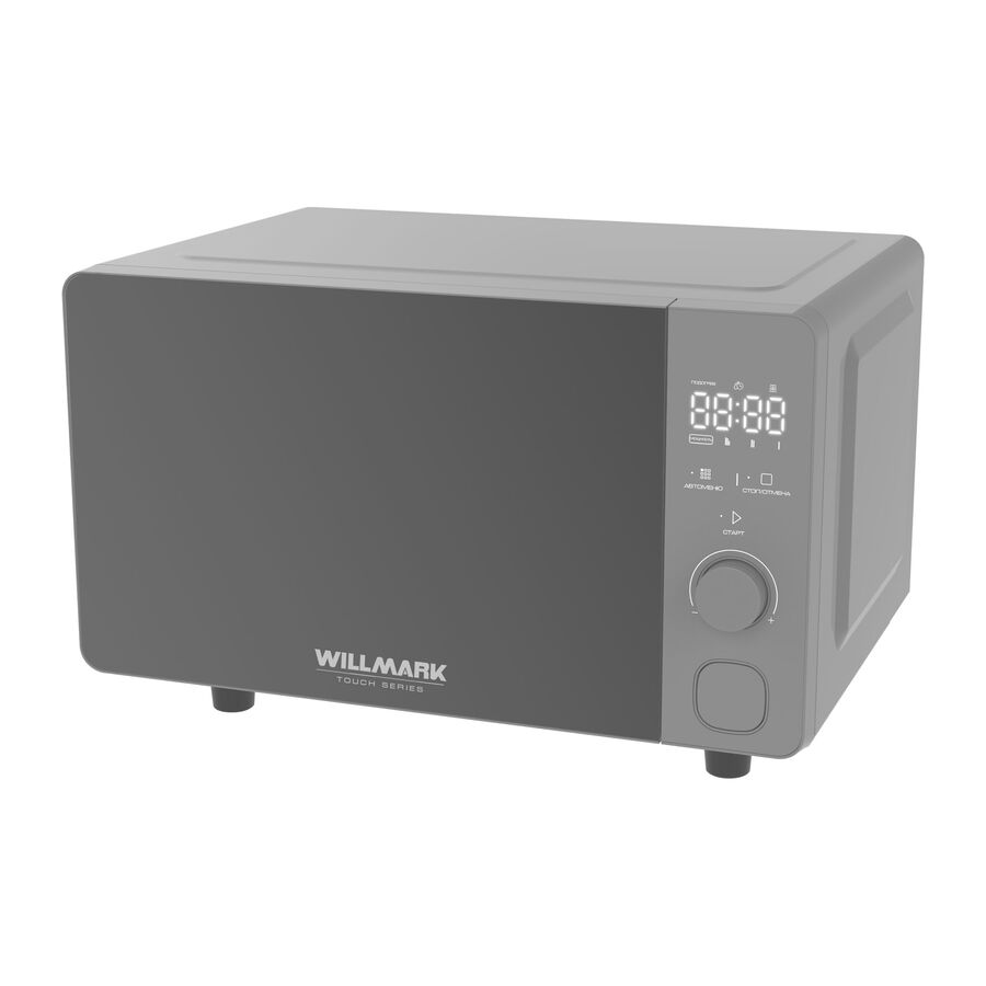 Микроволновая печь WILLMARK WMO-206SG серый