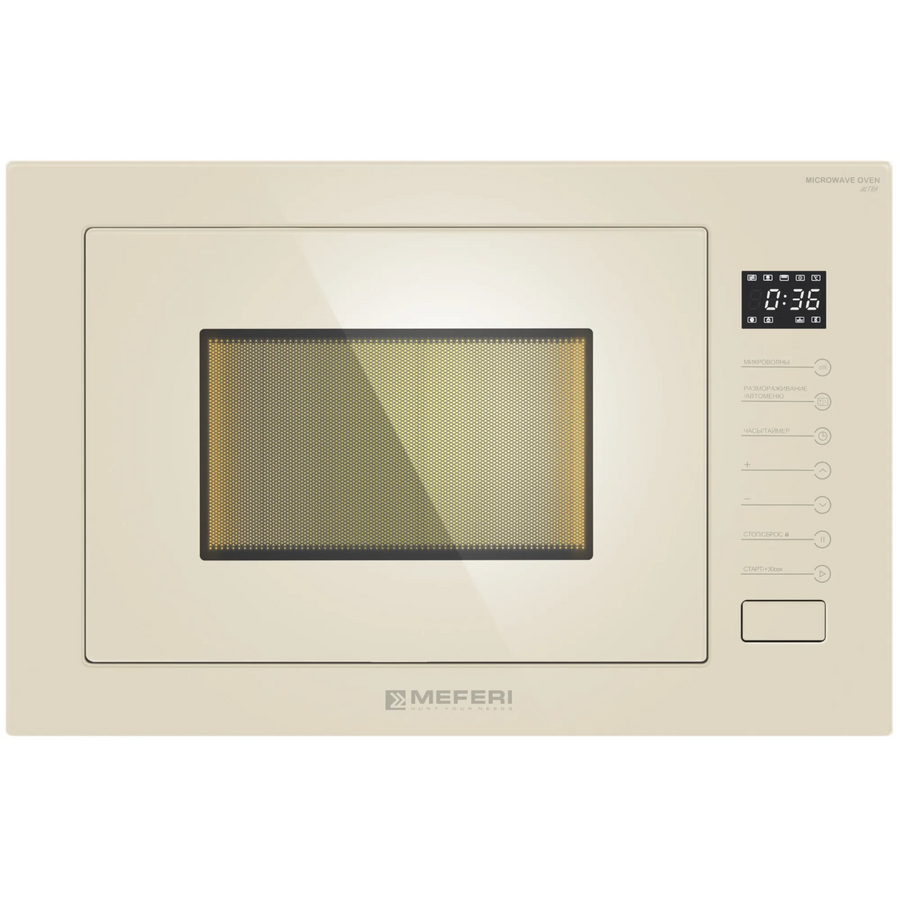 Встраиваемая микроволновая печь Meferi MMO6025BG Ultra