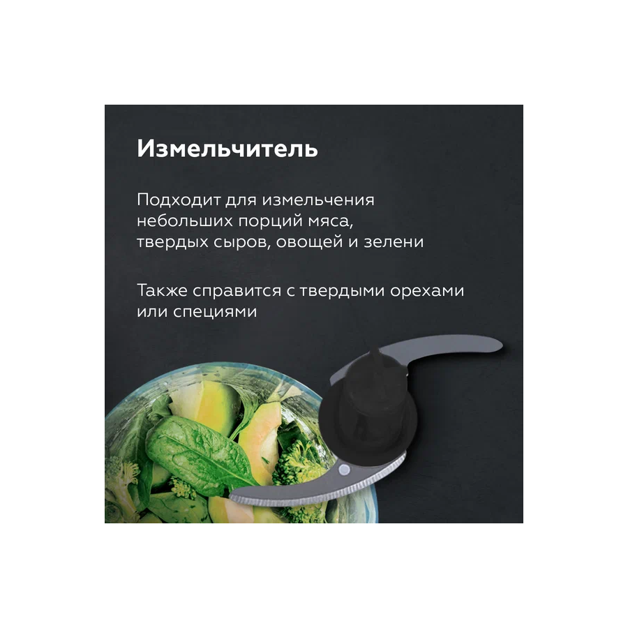 Блендер BQ HB522PS Black-Steel