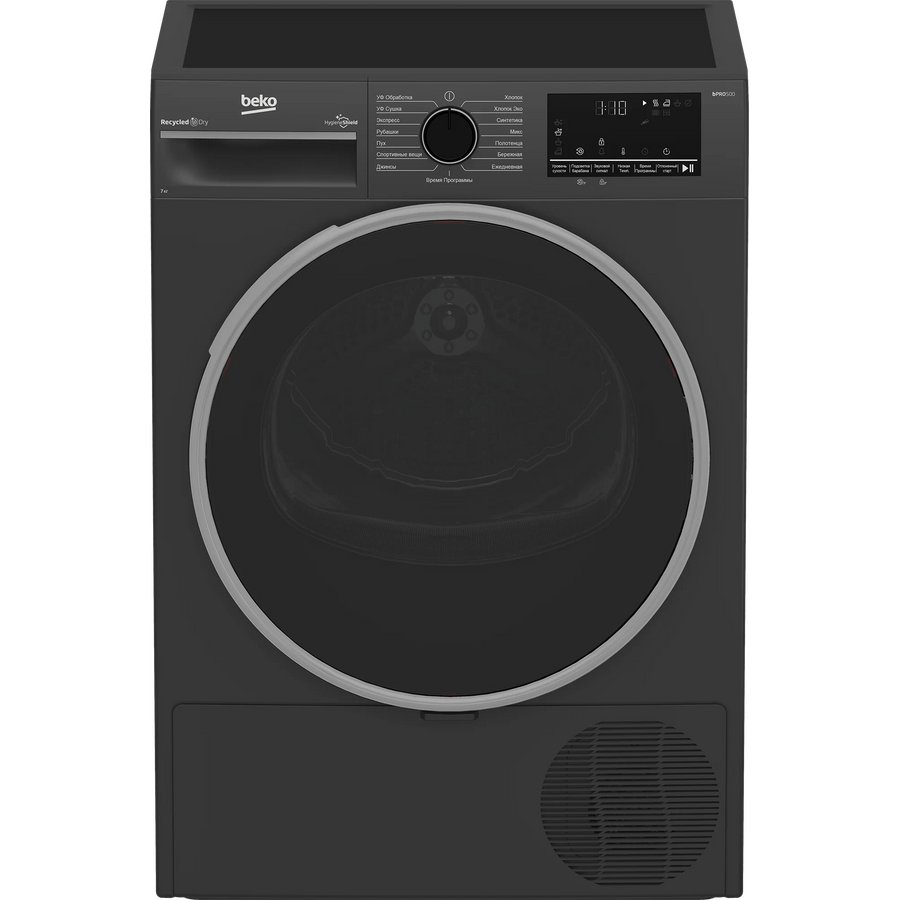 Сушильная машина Beko B3T47239A