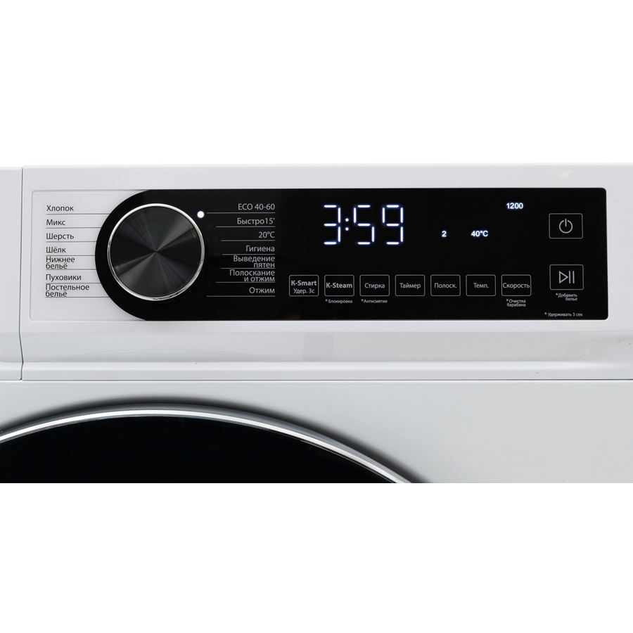 Стиральная машина KRAFT KF-MDDS10123W
