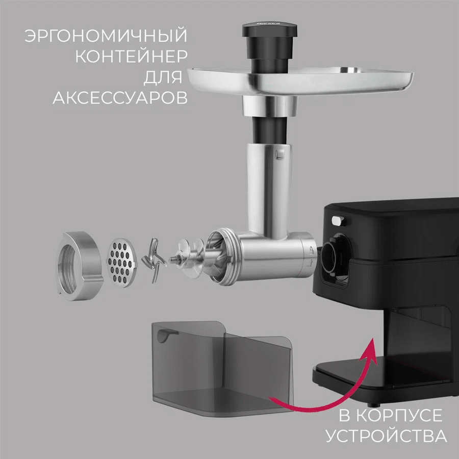 Мясорубка Rondell RDE-1453 черный