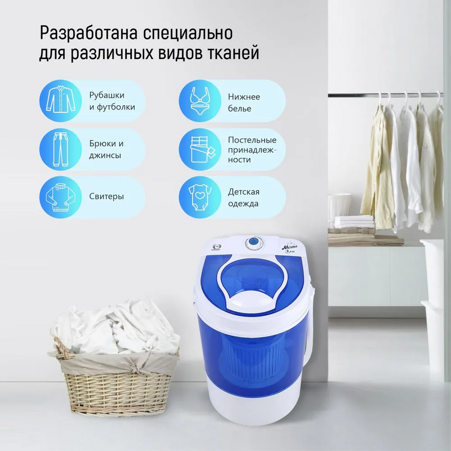 Стиральная машина полуавтомат МЕЧТА WMS S303UT01