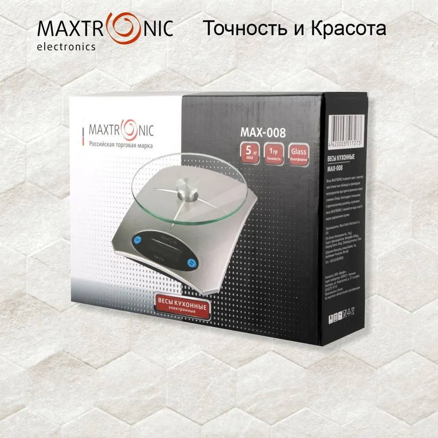 Весы кухонные Maxtronic MAX-008