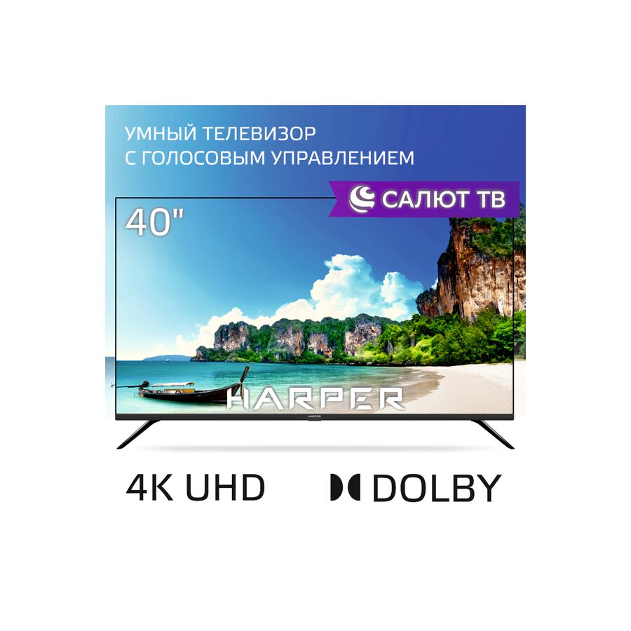 Телевизор HARPER 40F685TS