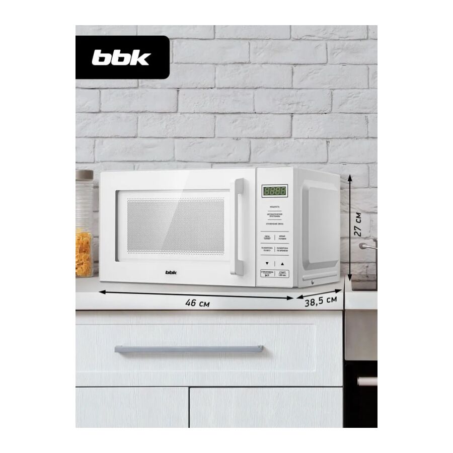 Микроволновая печь BBK 20MWS-751S/W белый