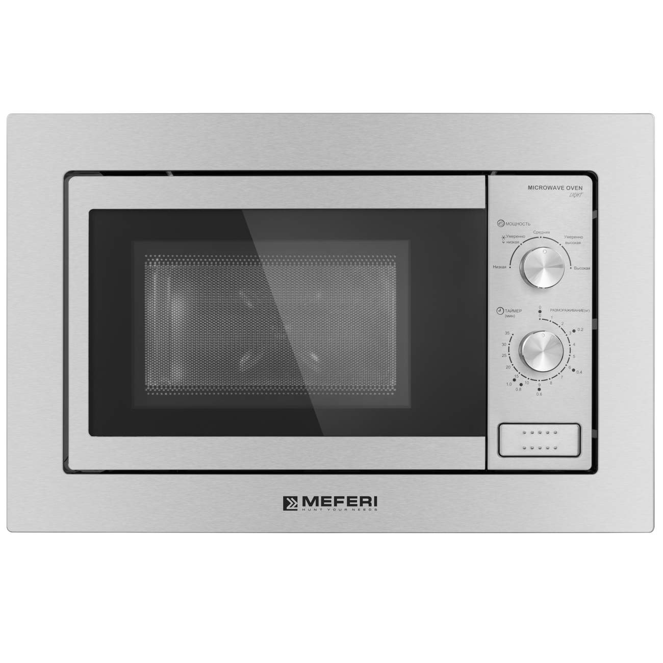 Встраиваемая микроволновая печь Meferi MMO6020IX Light
