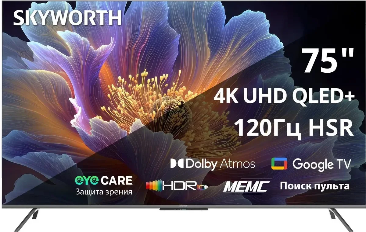 Телевизор Skyworth 75Q66H 75