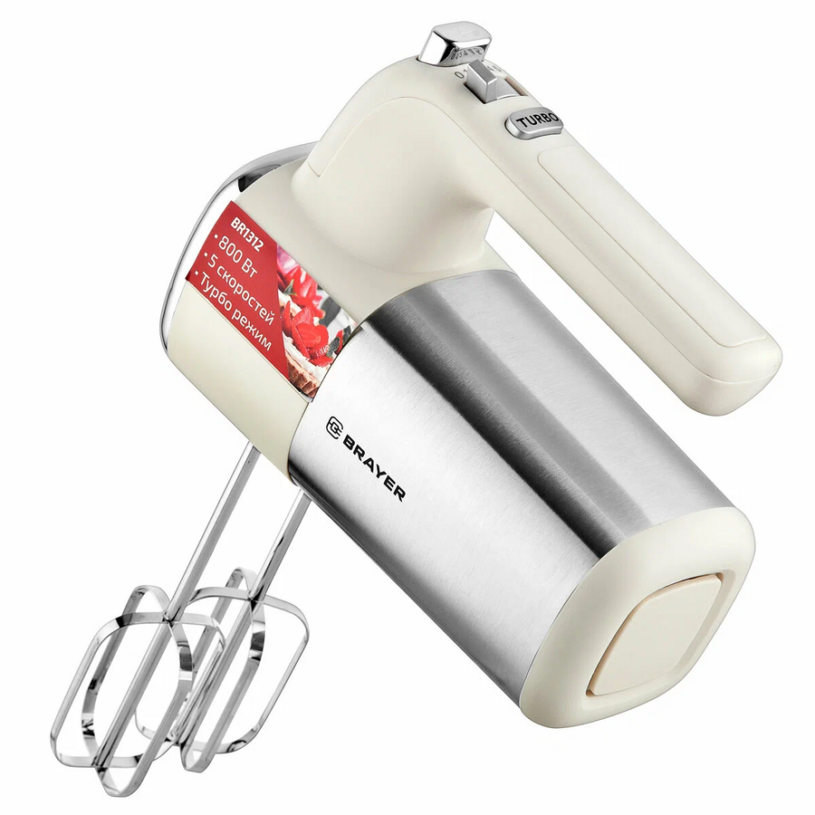 Миксер BRAYER BR1312