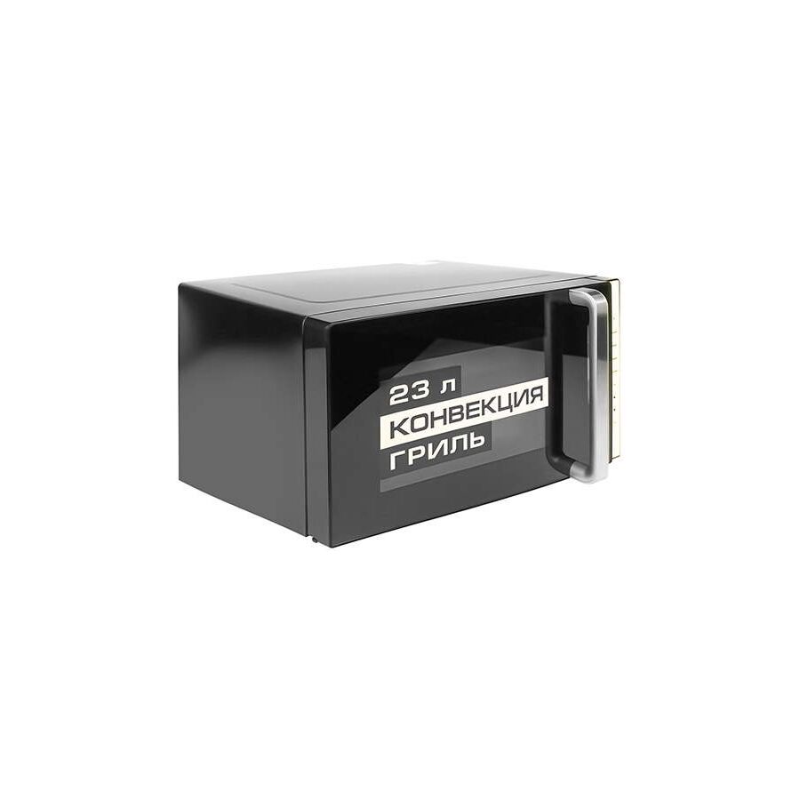 Микроволновая печь CENTEK CT-1561 Черный
