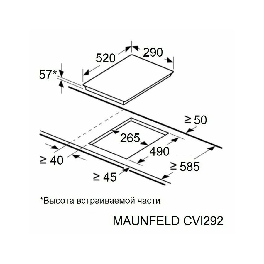 Индукционная варочная панель MAUNFELD CVI292WH