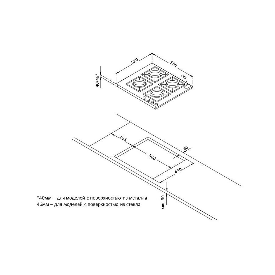 Варочная поверхность Korting HGG 6825 CTW