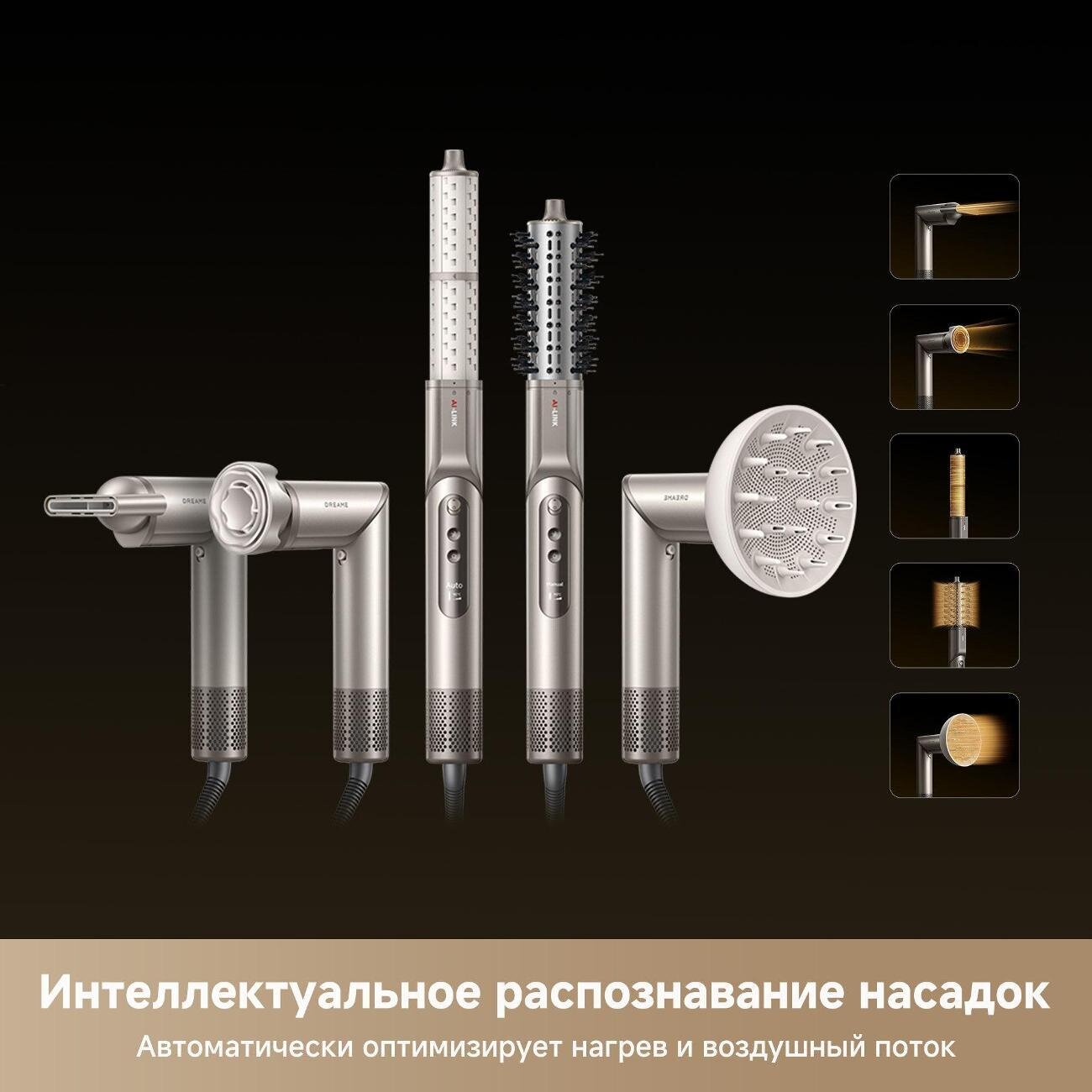 Фен Dreame Dazzle Titanium, AZD20A