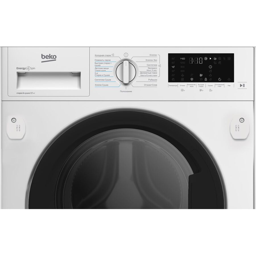 Встраиваемая стиральная машина BEKO BI3DBT8841 W