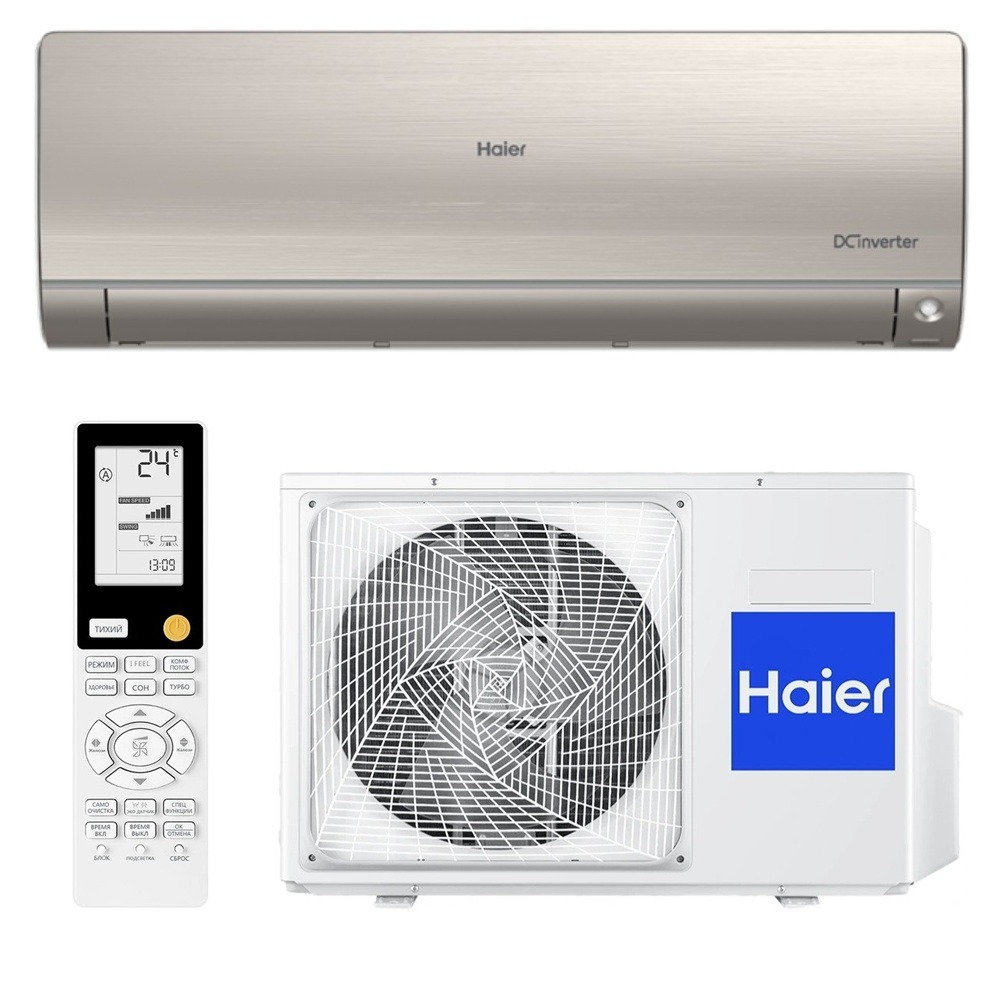 Кондиционер Haier Flexera Super Match AS35S2SF1FA-G/1U12BS3ERA (комплект)