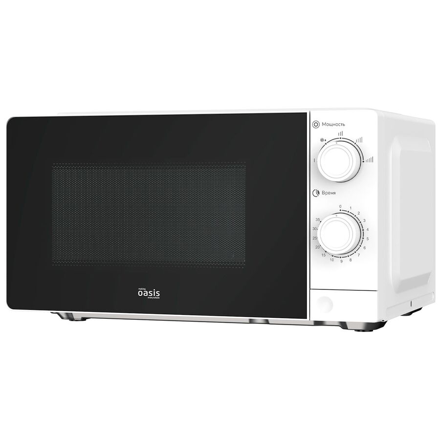 Микроволновая печь Oasis everywhere MW-70XW