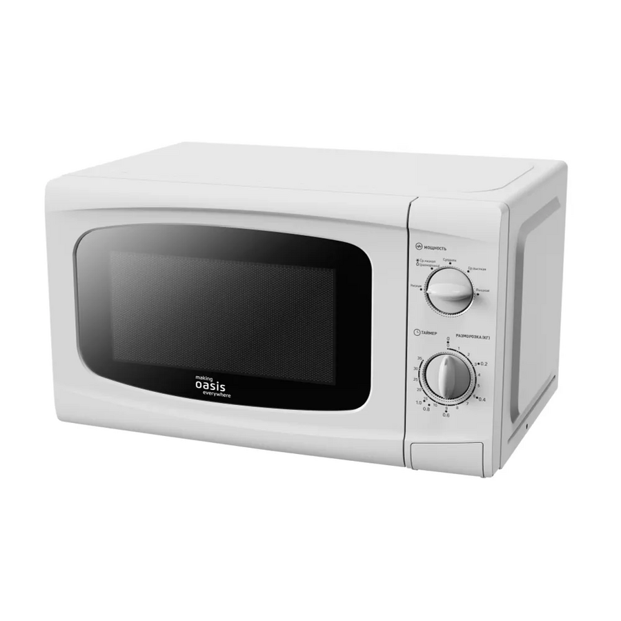 Микроволновая печь Oasis MW-70UW