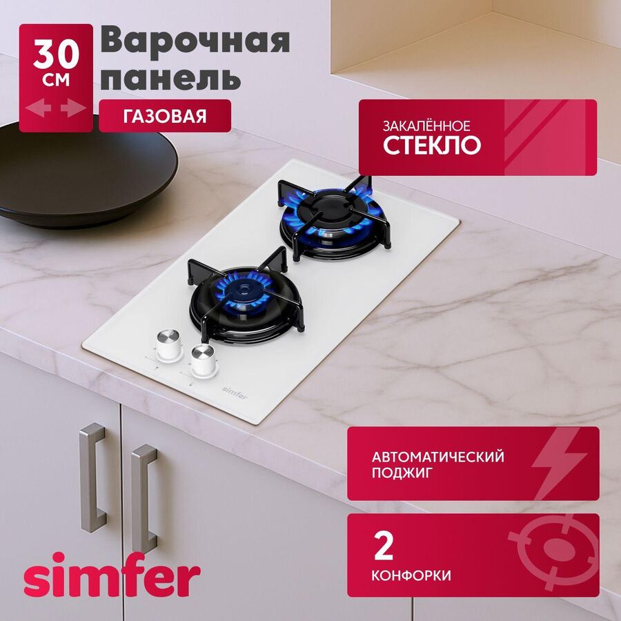 Варочная поверхность Simfer H30N20W470
