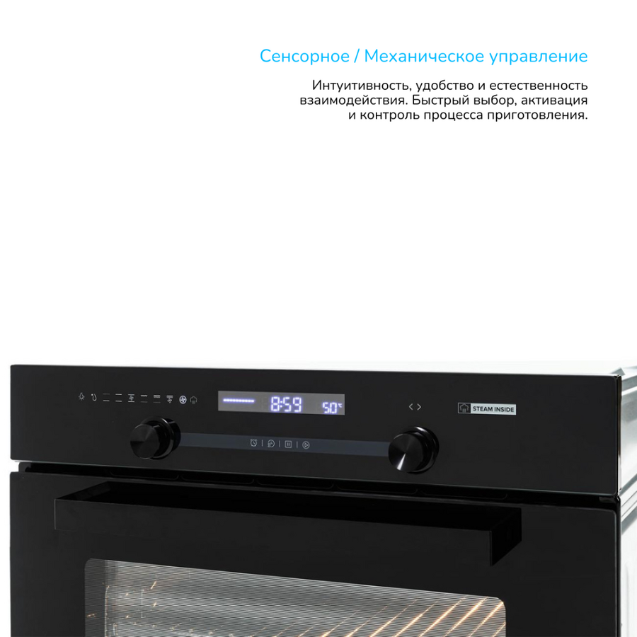 Духовой шкаф Manya BO638BG