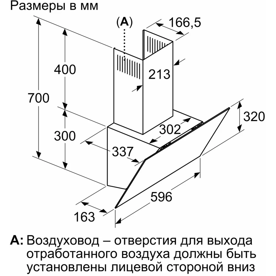 Вытяжка BOSCH DWK64PJ60T черный