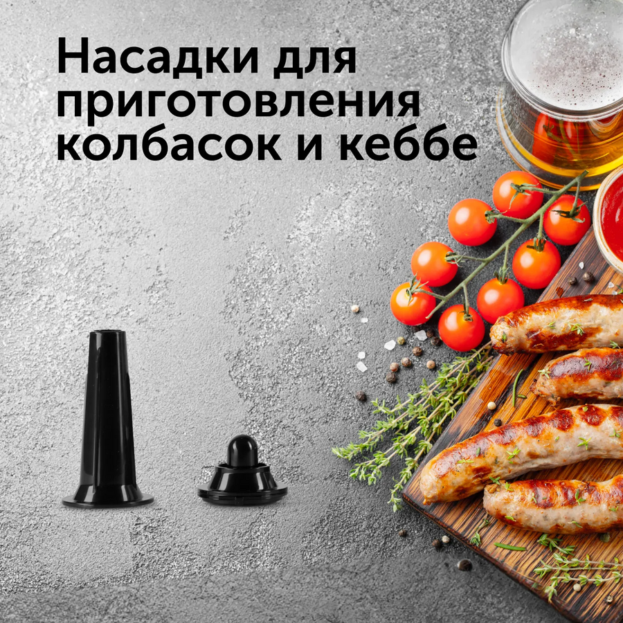 Мясорубка Red Solution RMG-1213-6 черный