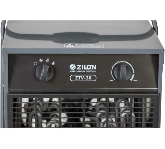 Электрическая тепловая пушка Zilon ZTV-30