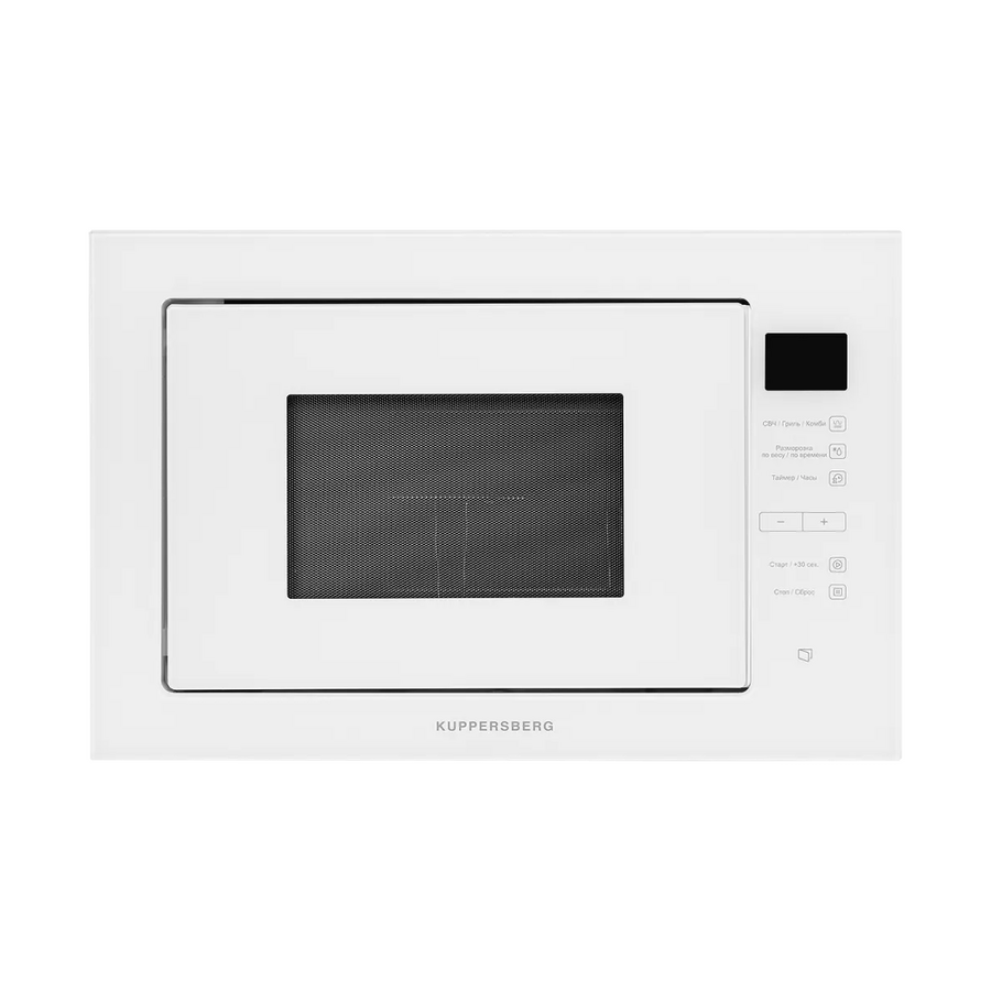 Встраиваемая микроволновая печь Kuppersberg HMW 645 W
