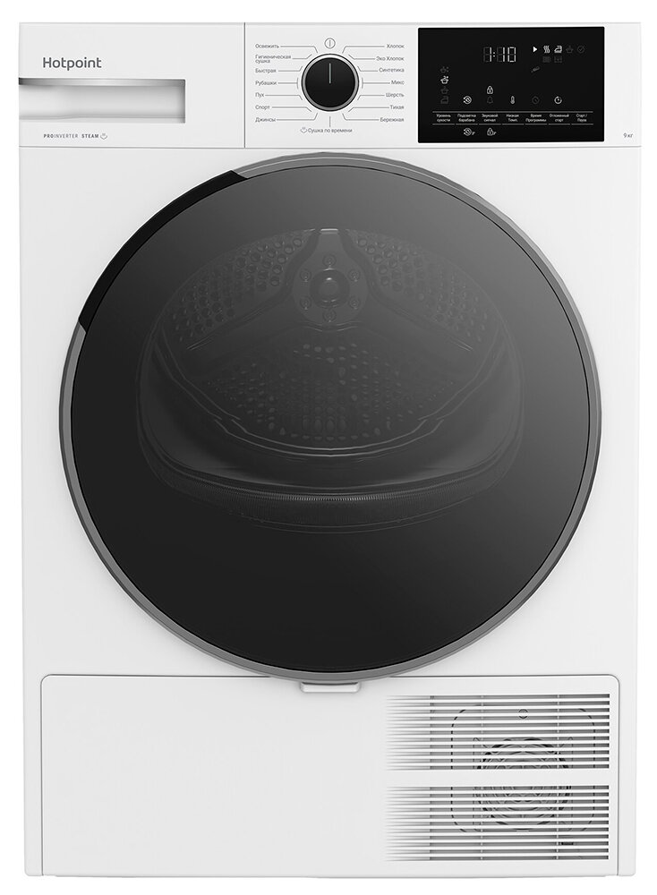 Сушильная машина Hotpoint TDH 99V W