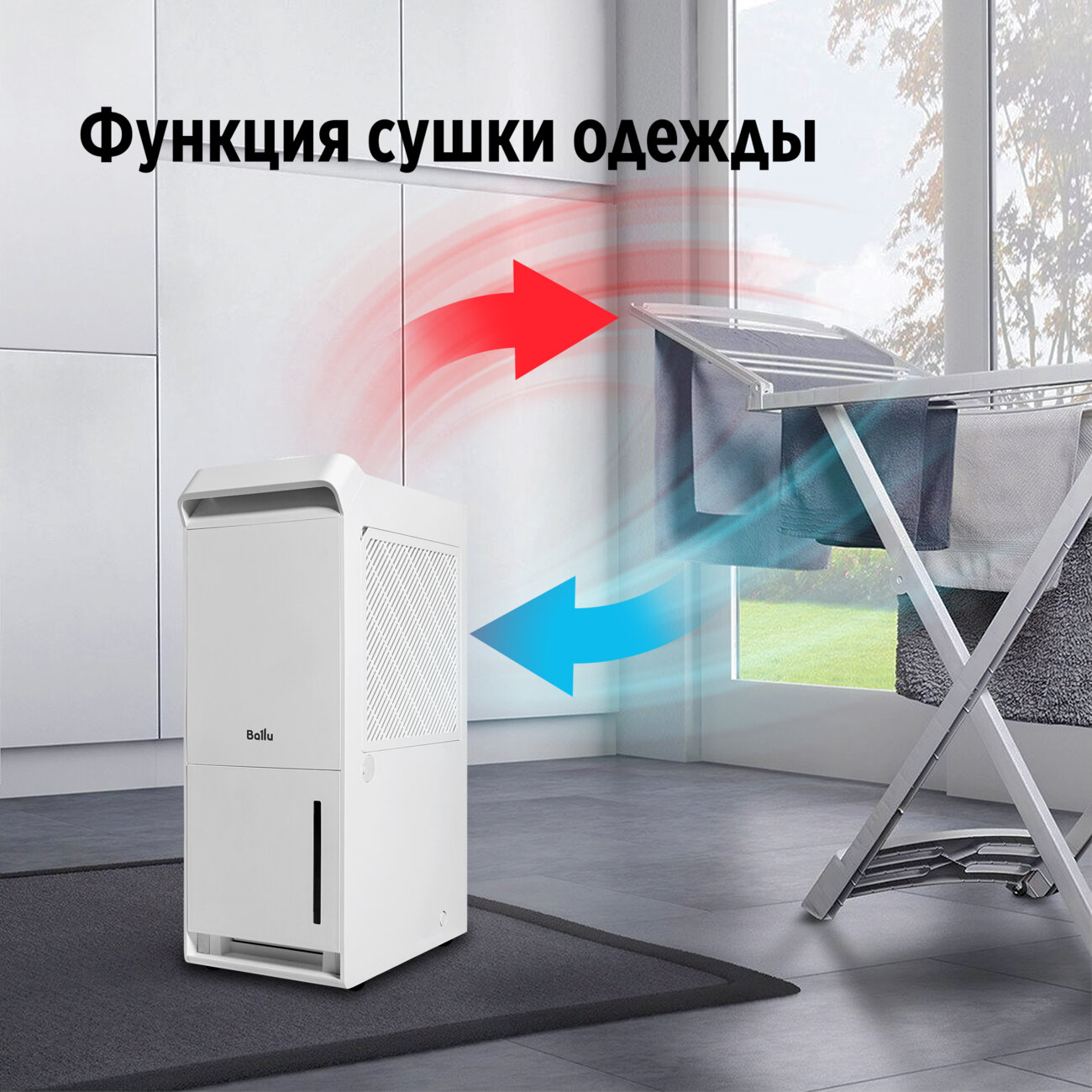 Осушитель воздуха Ballu Neo BDR-25LE 25л/сут, бак 4л