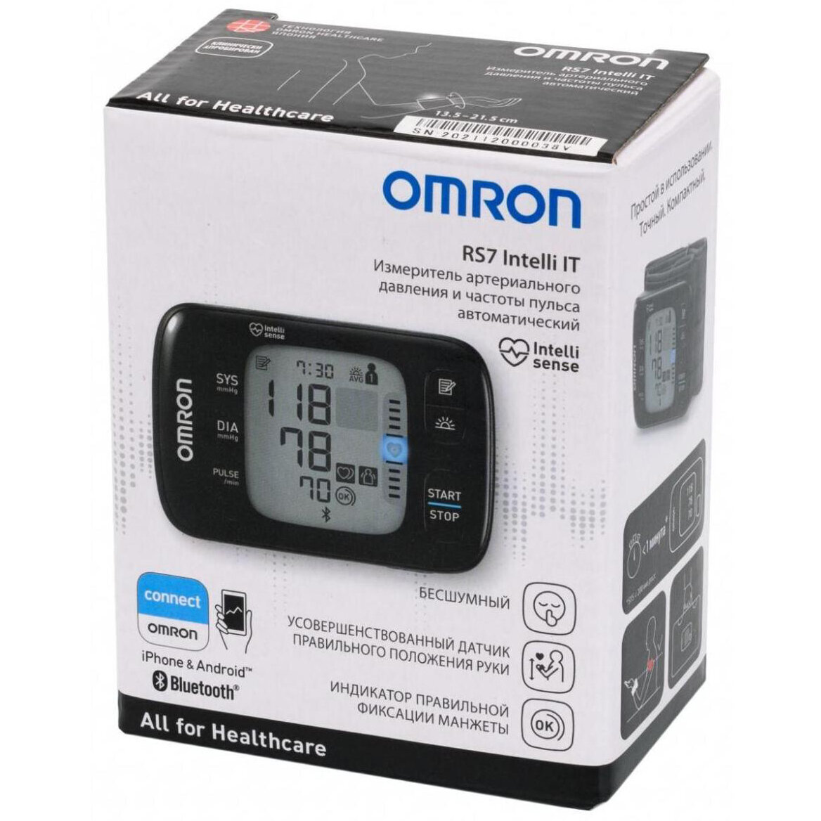 Тонометр запястный Omron RS7 Intelli IT
