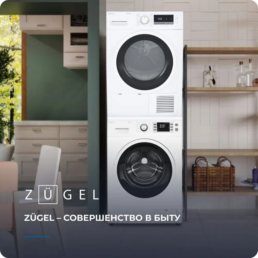 Сушильная машина ZUGEL ZDF80HP Heat Pump с тепловым насосом белая