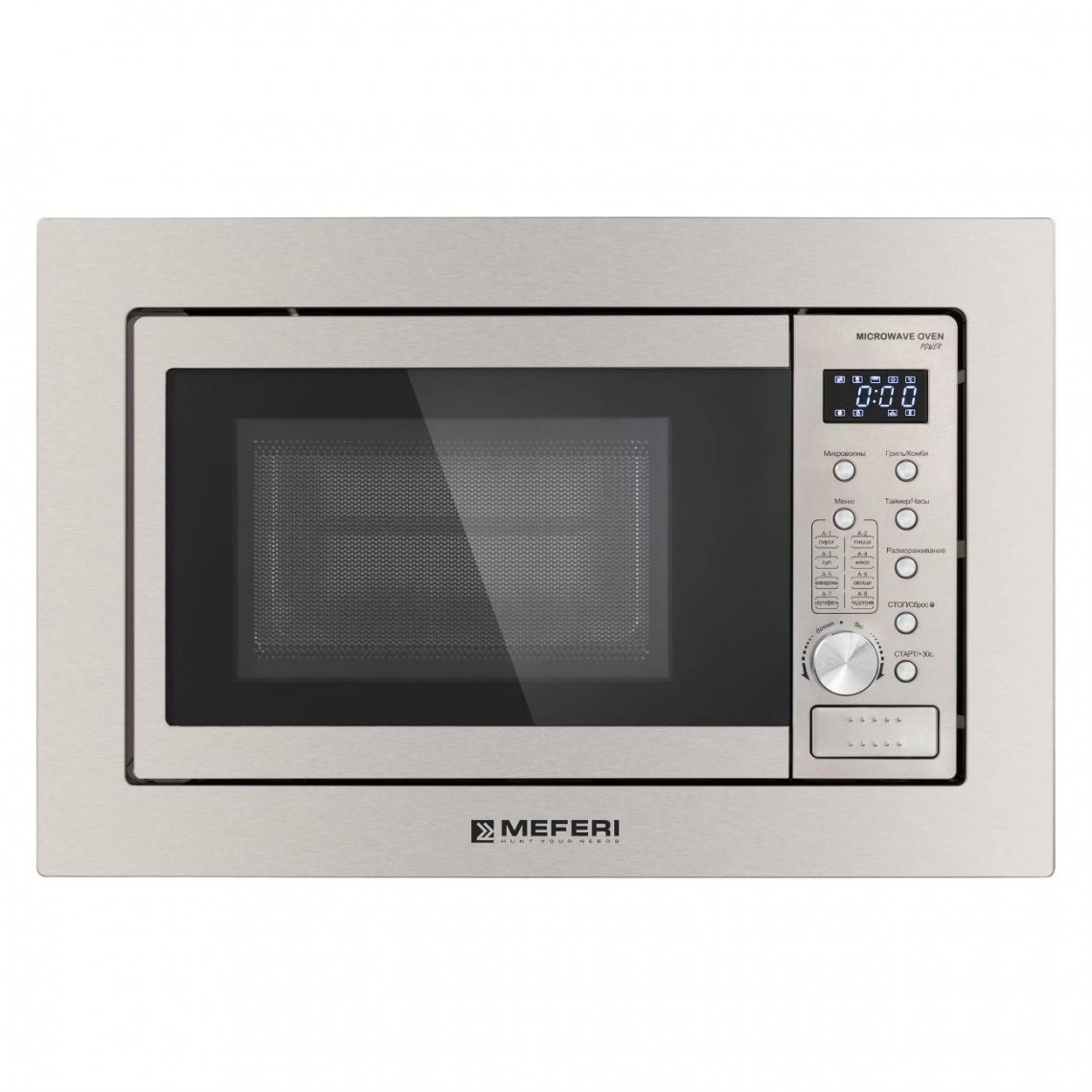 Встраиваемая микроволновая печь Meferi MMO6020IX Power