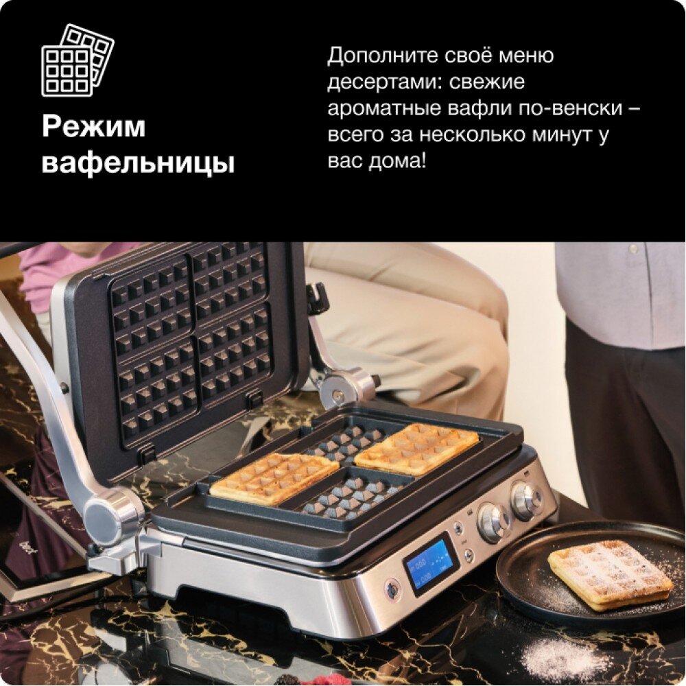 Электрогриль Braun CG9047