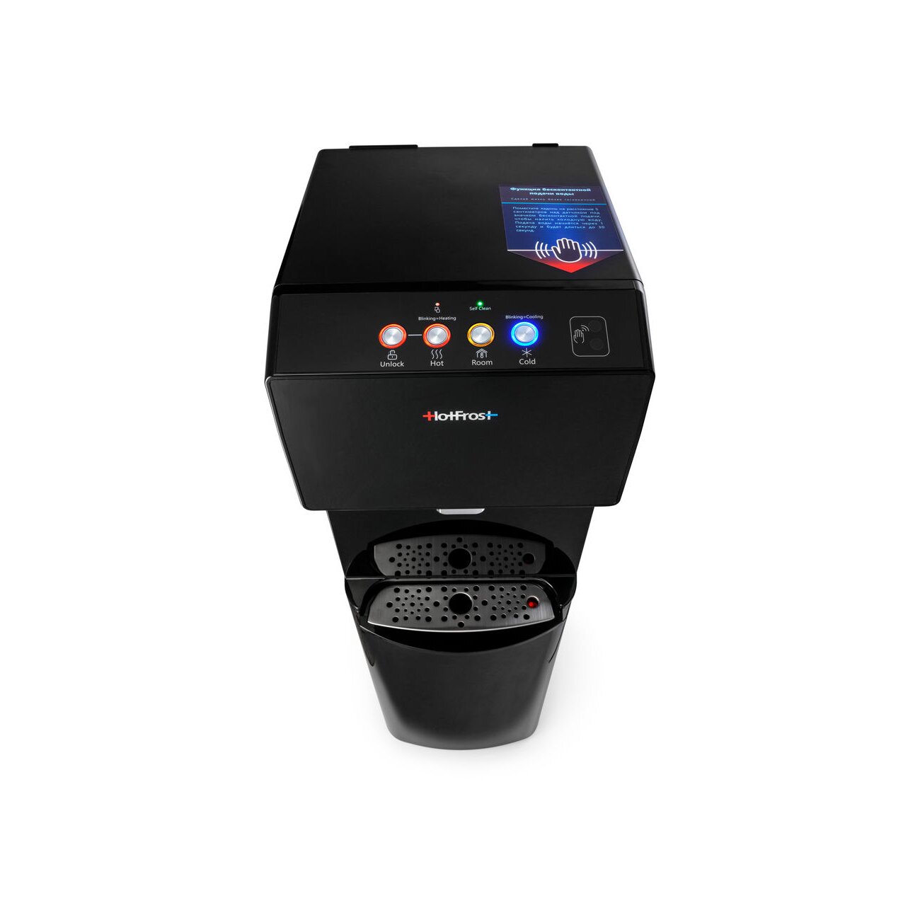 Кулер Hotfrost V450 AMI черный (120 145 002)