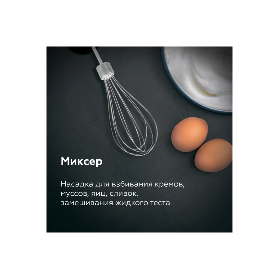 Блендер BQ HB522PS Black-Steel