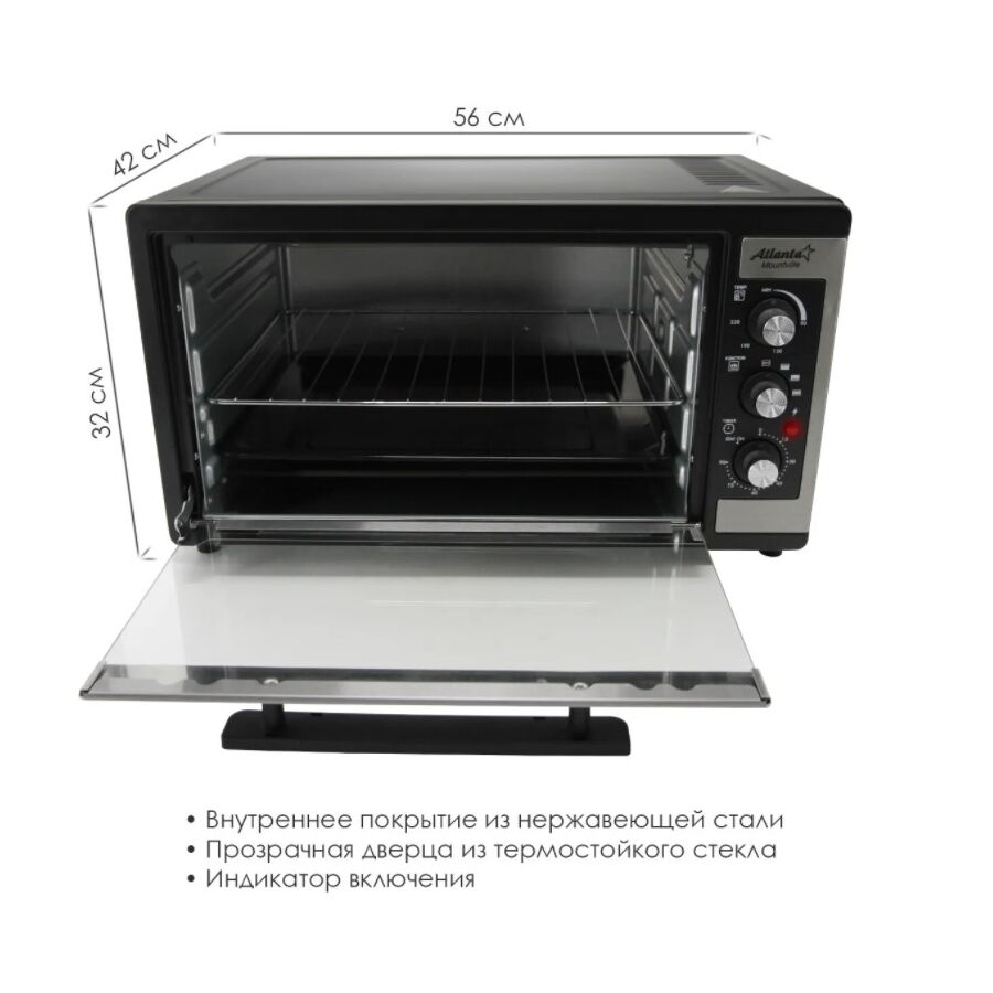 Мини-печь ATLANTA ATH-1406 Black