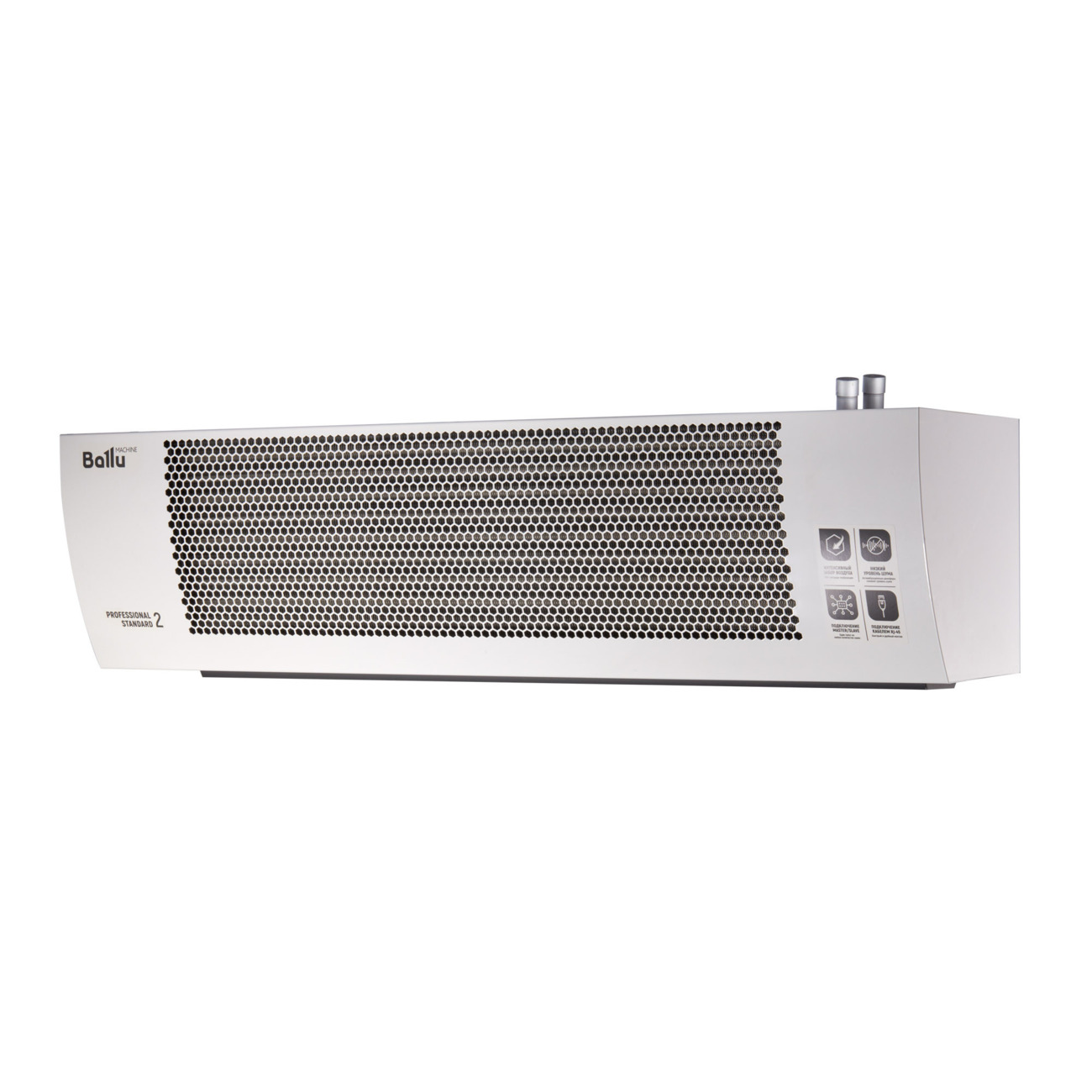 Завеса тепловая BALLU BHC-H10W18-PS2